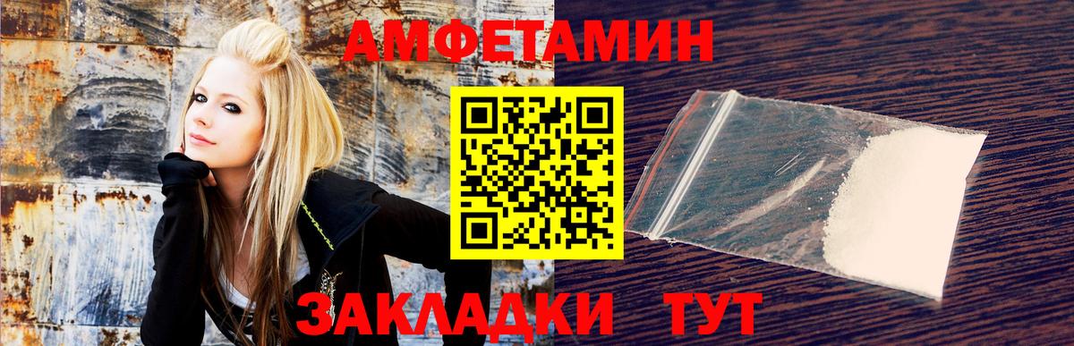 Амфетамин  Вход с VPN  Ялуторовск  АМФ 97% 