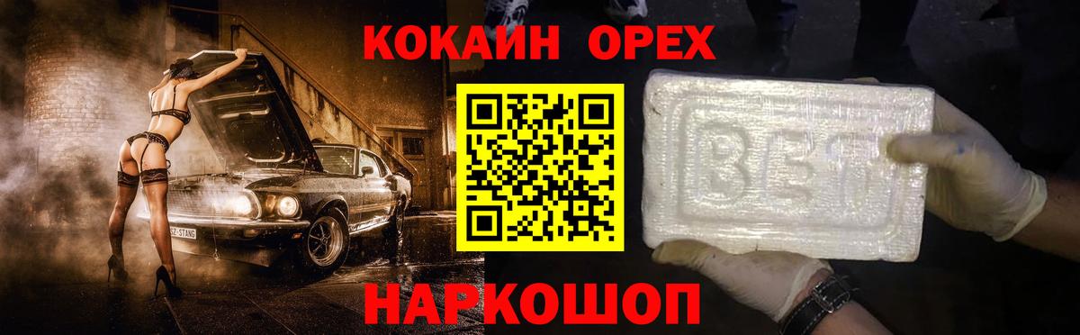 Метадон Ялуторовск