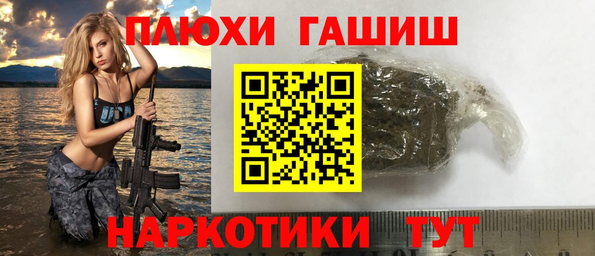 ГАШ Изолятор Ялуторовск