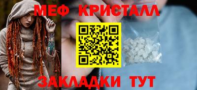 твердый Кунгур