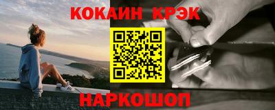 MDMA Конаково