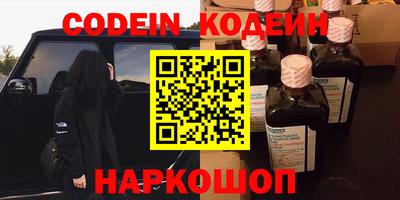 кокс Комсомольск-на-Амуре