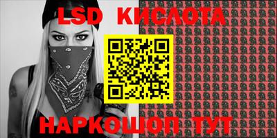 марки lsd Кумертау
