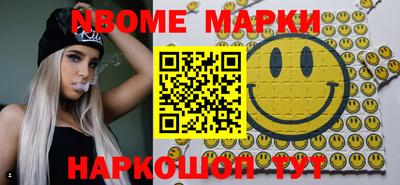 бутик Коммунар