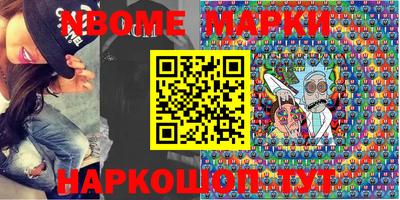 кокс Комсомольск-на-Амуре