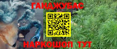 кокс Комсомольск-на-Амуре