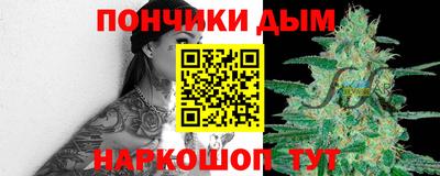 кокс Комсомольск-на-Амуре