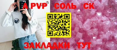 бутик Коммунар