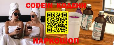 кокс Комсомольск-на-Амуре