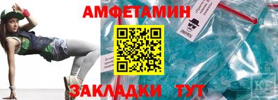 прущая мука Краснознаменск