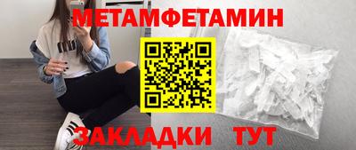 MDMA Конаково