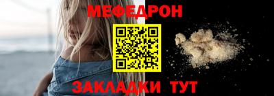 прущая мука Краснознаменск