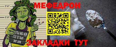 прущая мука Краснознаменск