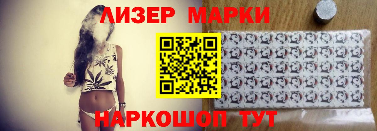 LSD-25 экстази  LSD-25 экстази ecstasy  LSD-25 экстази ecstasy  Вход с VPN  Ялуторовск 