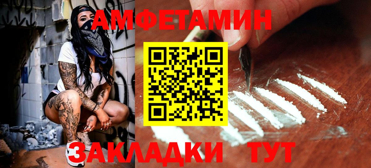 Первитин витя  Вход с VPN  Ялуторовск  Первитин витя 
