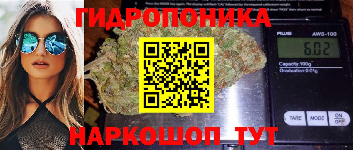 Кокаин  LSD-25  Вход с VPN  НБОМе  Меф   Гашиш  Ялуторовск  МАРИХУАНА  Экстази  Гашиш 