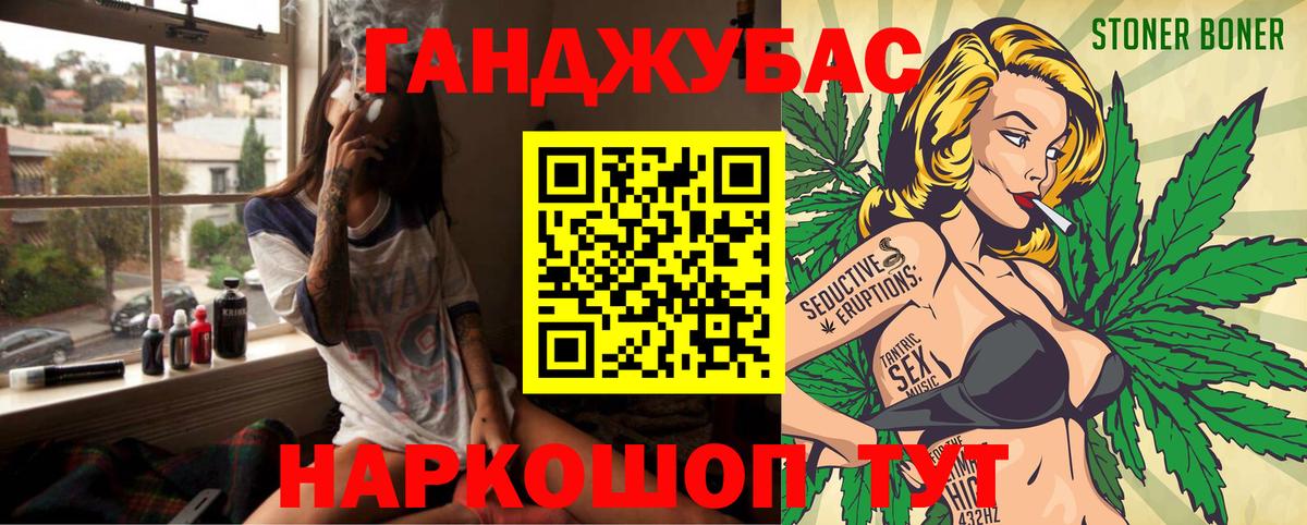 Конопля конопля  Канабис Ganja  Ялуторовск  Вход с VPN 